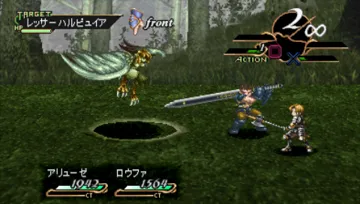 Valkyrie Profile - Lenneth (EU) screen shot game playing